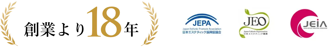 創業より17年 JEPA JEO JEIA