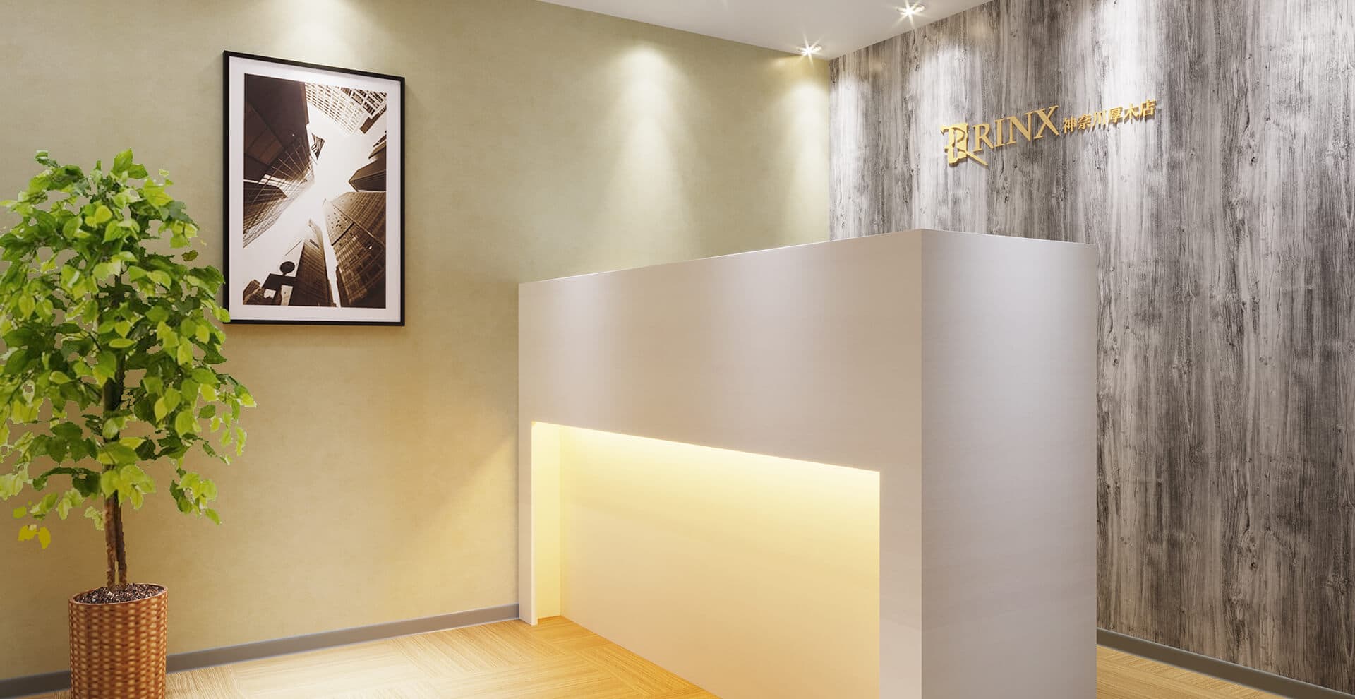 【神奈川厚木店】｜メンズ脱毛・ヒゲ脱毛なら男性脱毛専門店RINX（リンクス） 店内写真