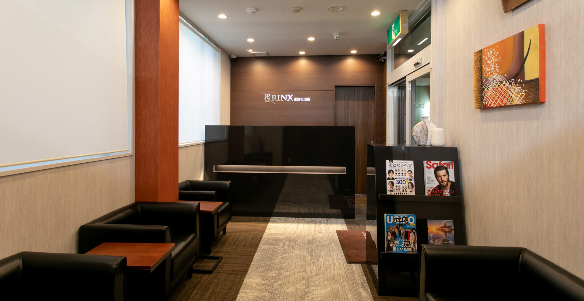 【愛媛松山店】｜メンズ脱毛・ヒゲ脱毛なら男性脱毛専門店RINX（リンクス） 店内写真
