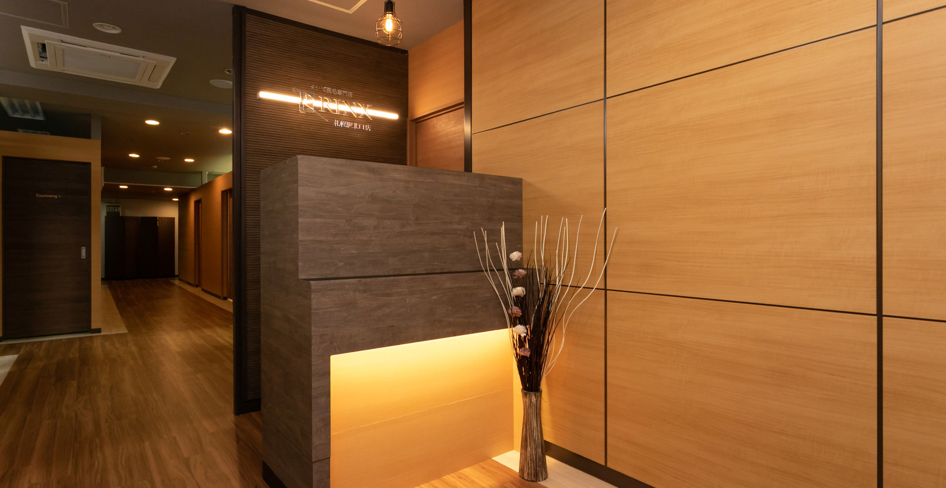 【札幌駅北口店】｜メンズ脱毛・ヒゲ脱毛なら男性脱毛専門店RINX（リンクス） 店内写真