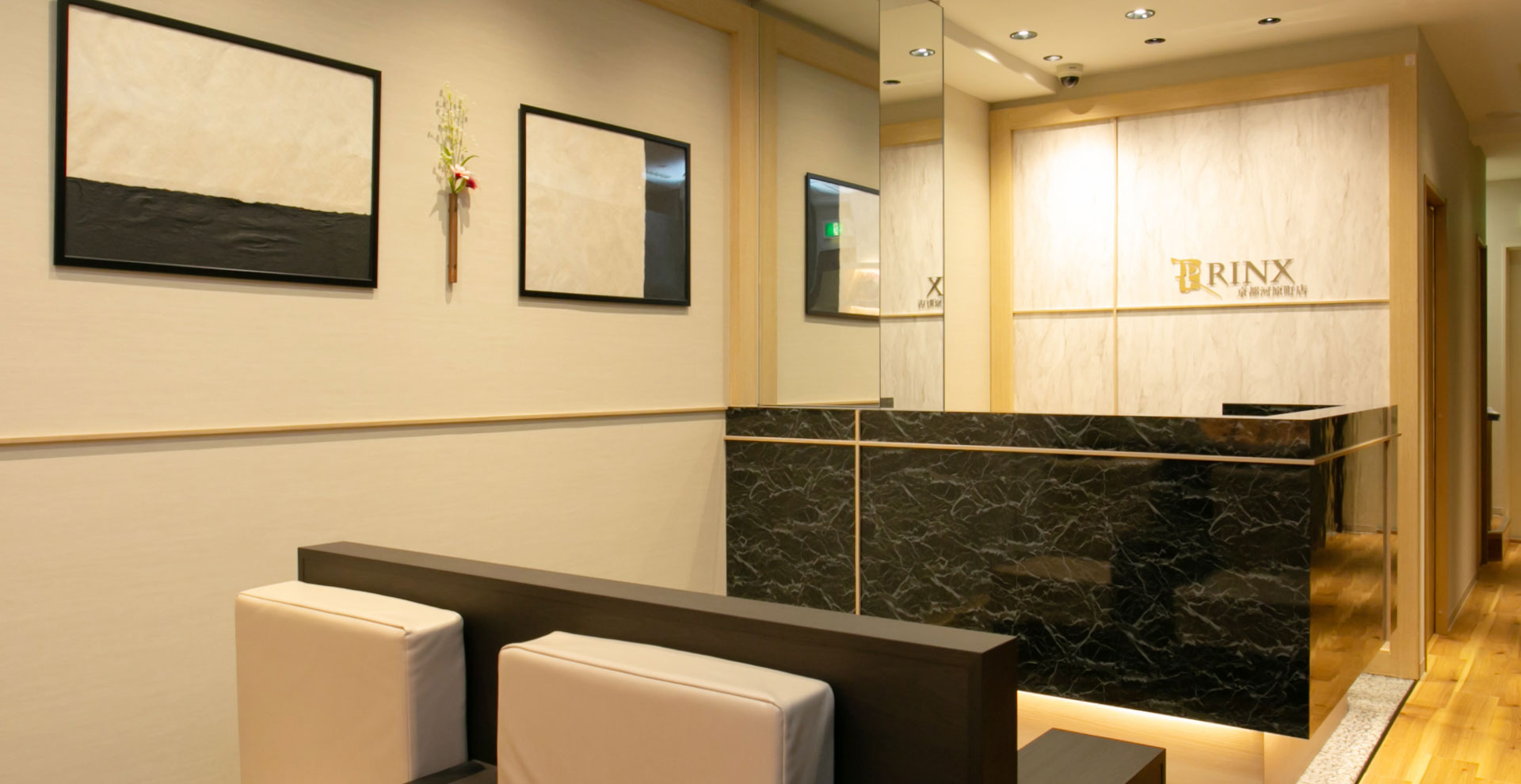 【京都河原町店】｜メンズ脱毛・ヒゲ脱毛なら男性脱毛専門店RINX（リンクス） 店内写真