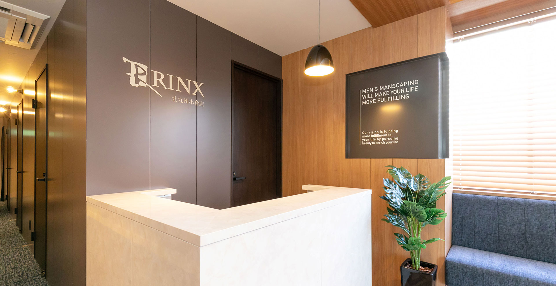 【北九州小倉店】｜メンズ脱毛・ヒゲ脱毛なら男性脱毛専門店RINX（リンクス） 店内写真
