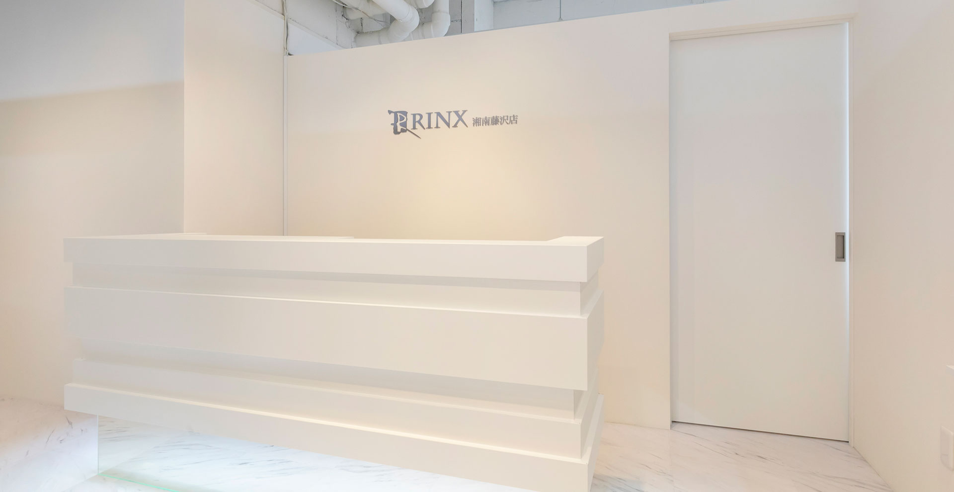 【湘南藤沢店】｜メンズ脱毛・ヒゲ脱毛なら男性脱毛専門店RINX（リンクス） 店内写真