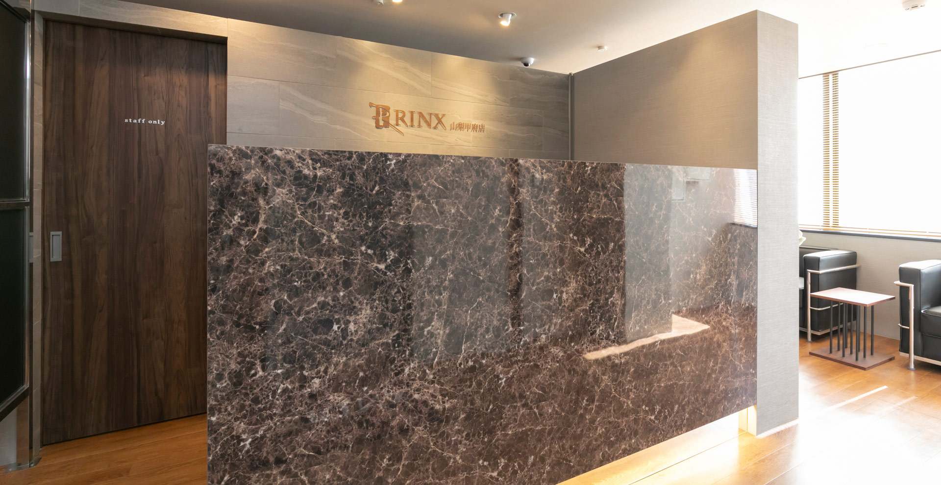 【山梨甲府店】｜メンズ脱毛・ヒゲ脱毛なら男性脱毛専門店RINX（リンクス） 店内写真