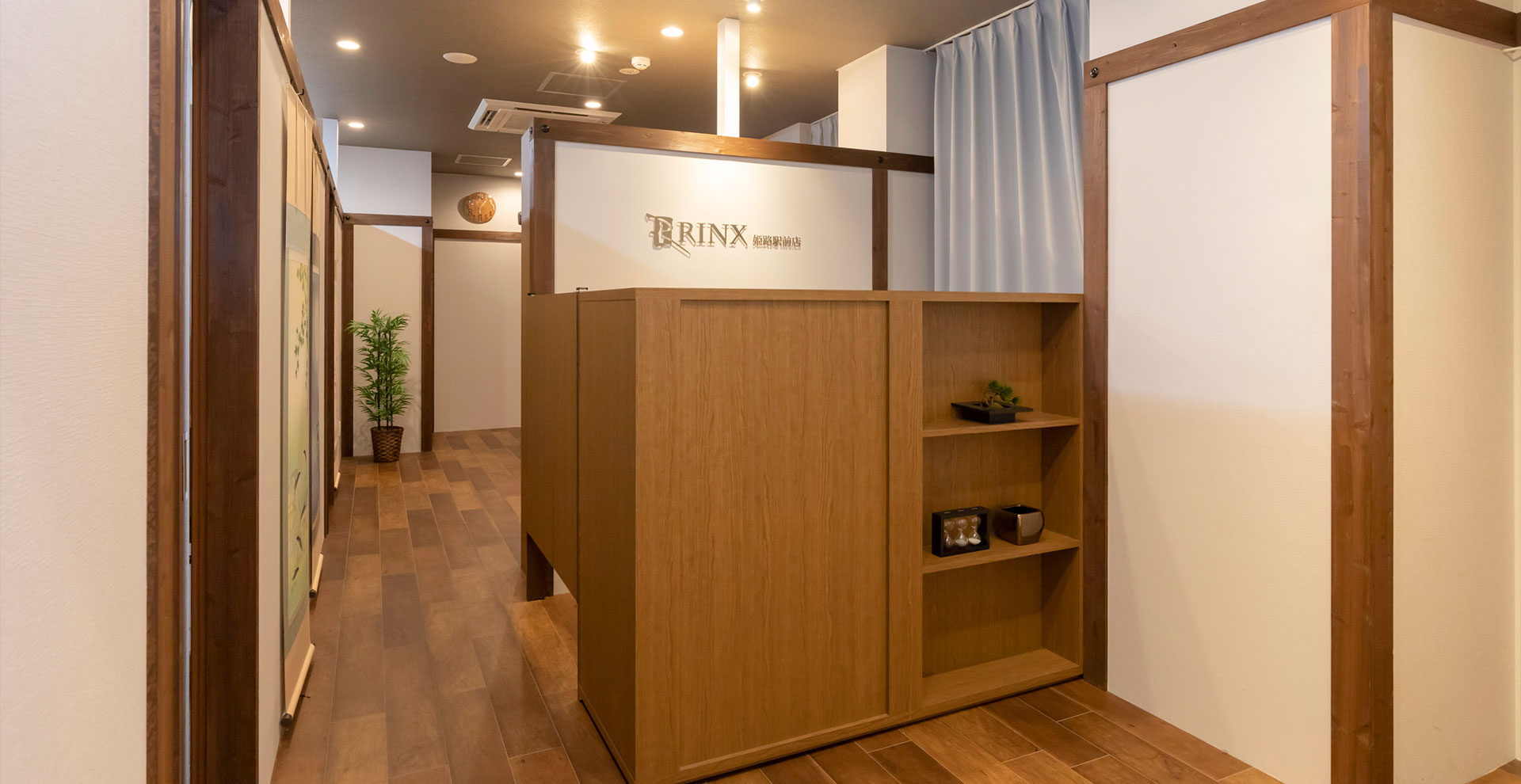 【姫路駅前店】｜メンズ脱毛・ヒゲ脱毛なら男性脱毛専門店RINX（リンクス） 店内写真