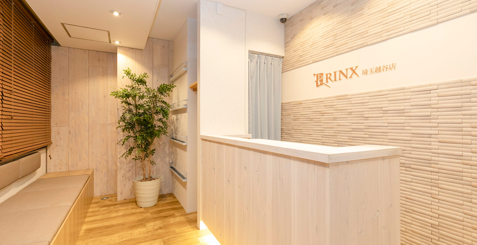 【埼玉越谷店】｜メンズ脱毛・ヒゲ脱毛なら男性脱毛専門店RINX（リンクス） 店内写真