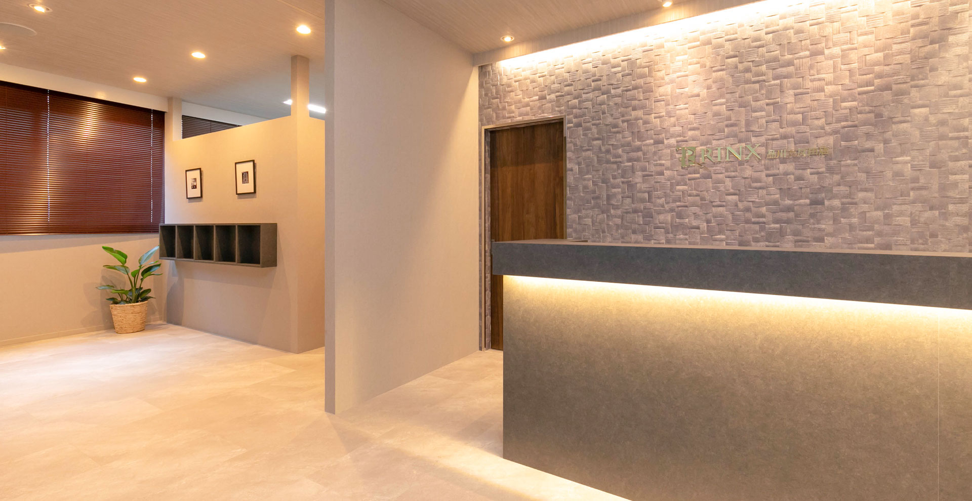 【品川五反田店】｜メンズ脱毛・ヒゲ脱毛なら男性脱毛専門店RINX（リンクス） 店内写真