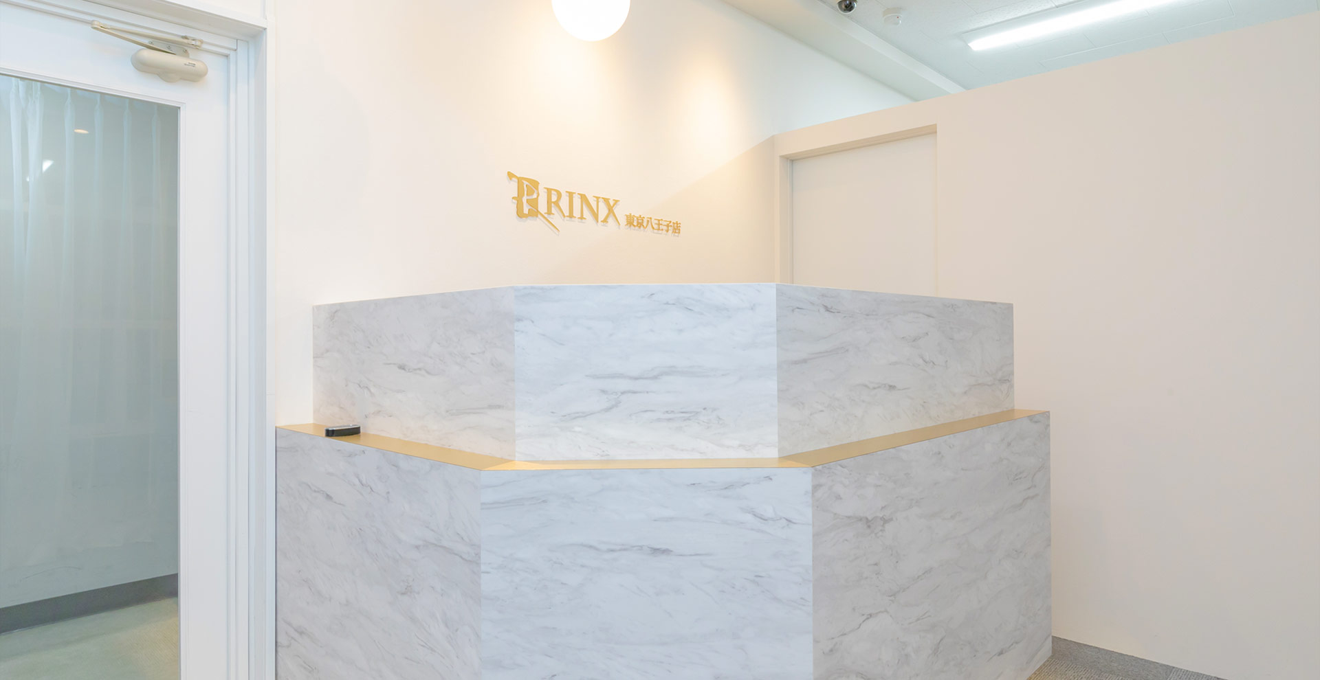 【東京八王子店】｜メンズ脱毛・ヒゲ脱毛なら男性脱毛専門店RINX（リンクス） 店内写真