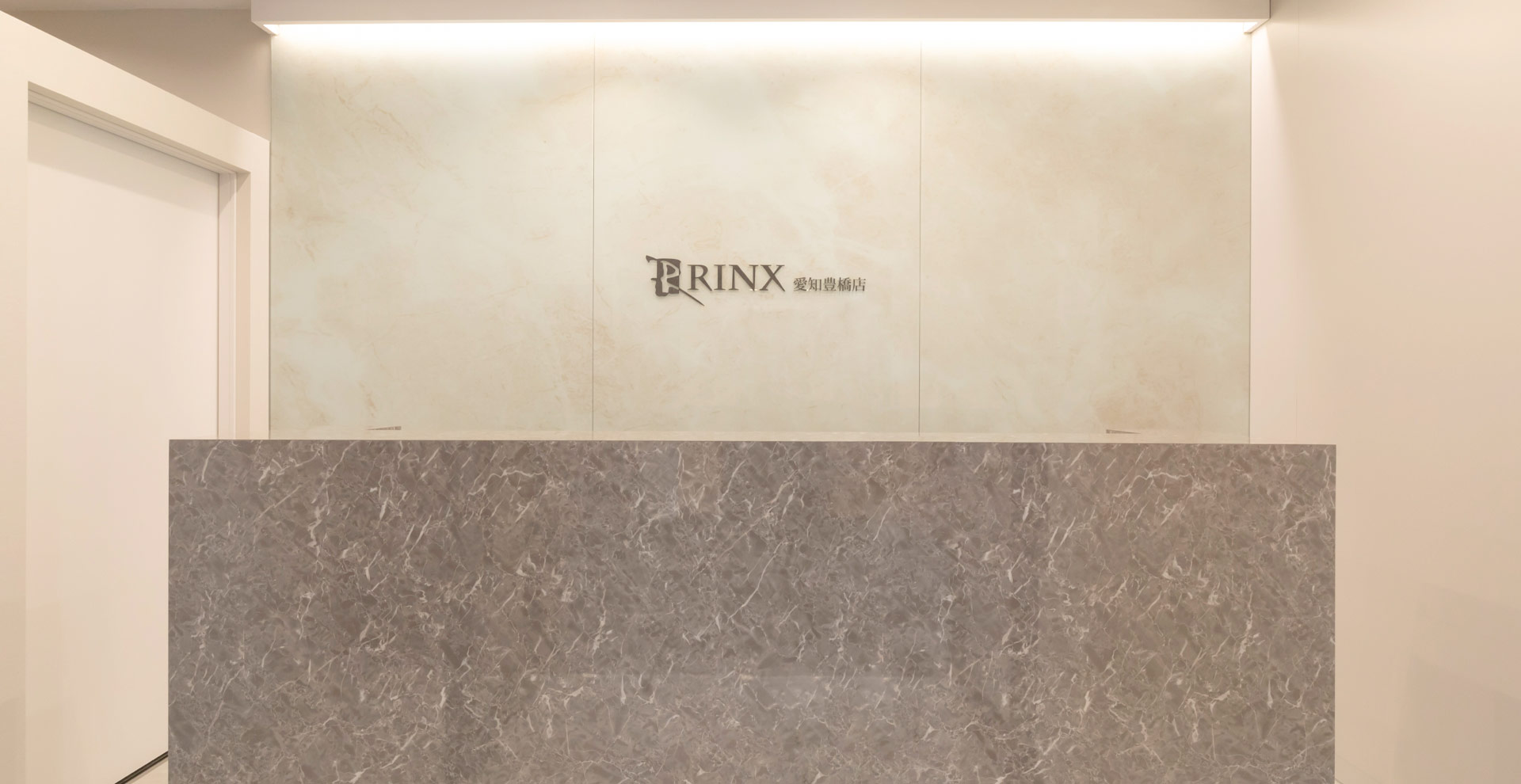 【愛知豊橋店】｜メンズ脱毛・ヒゲ脱毛なら男性脱毛専門店RINX（リンクス） 店内写真