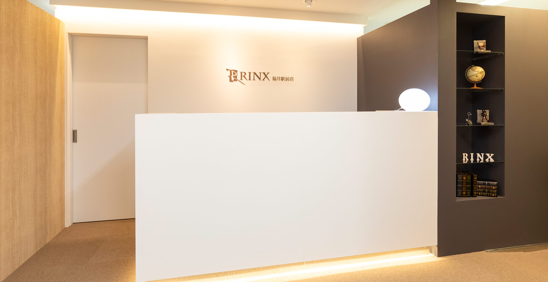 【福井駅前店】｜メンズ脱毛・ヒゲ脱毛なら男性脱毛専門店RINX（リンクス） 店内写真