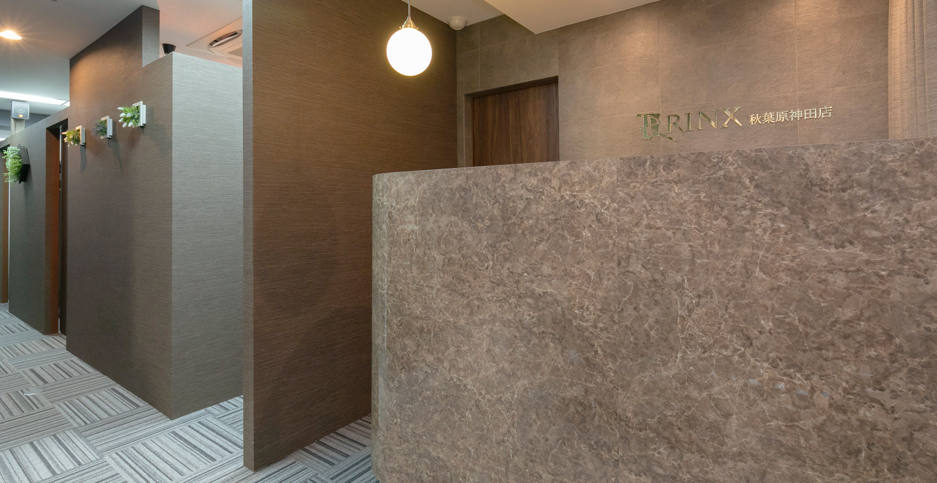 【秋葉原神田店】｜メンズ脱毛・ヒゲ脱毛なら男性脱毛専門店RINX（リンクス） 店内写真