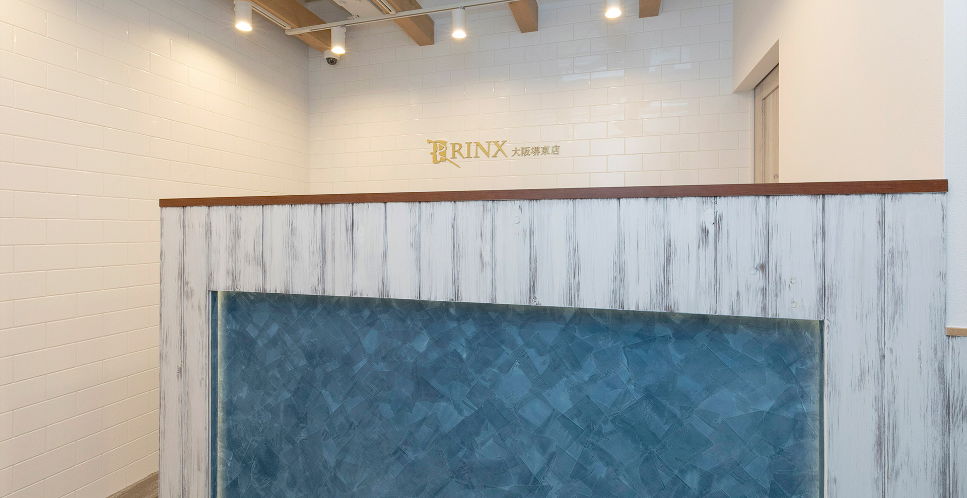 【大阪堺東店】｜メンズ脱毛・ヒゲ脱毛なら男性脱毛専門店RINX（リンクス） 店内写真