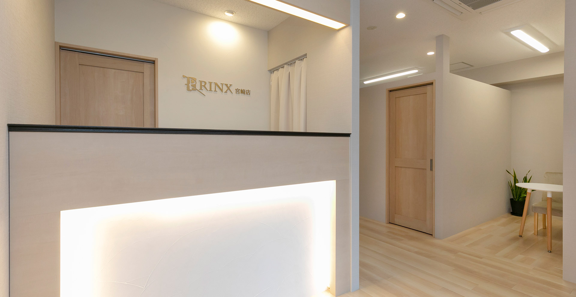 【宮崎店】｜メンズ脱毛・ヒゲ脱毛なら男性脱毛専門店RINX（リンクス） 店内写真