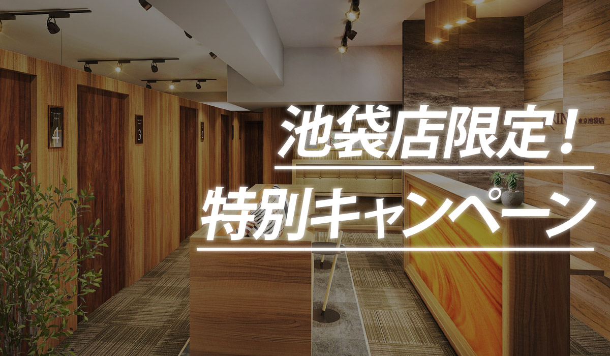 東京池袋店の店舗写真1