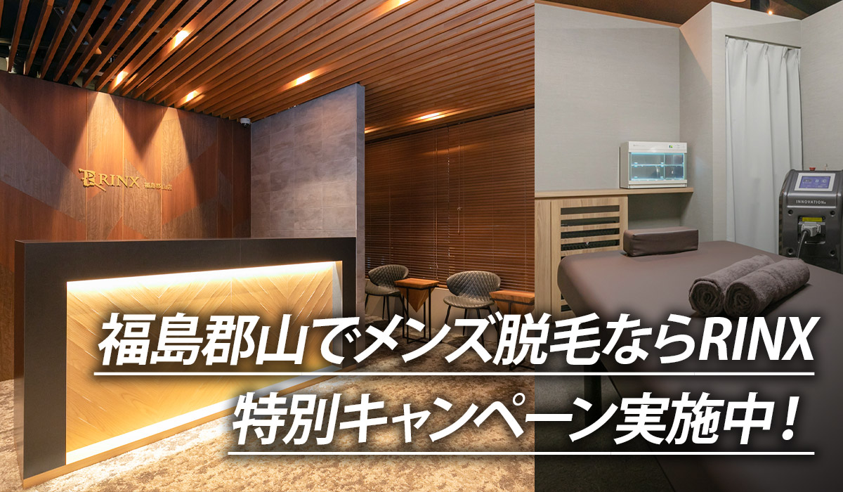 福島郡山店の店舗写真1