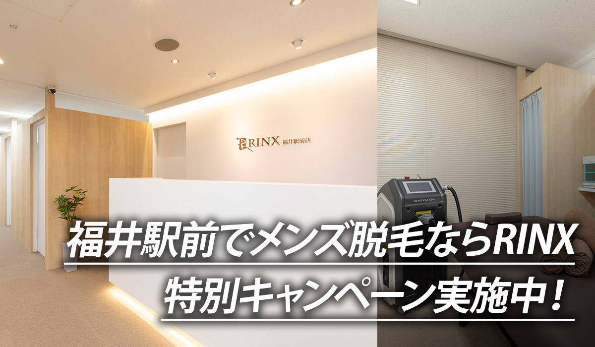 福井駅前店の店舗写真1