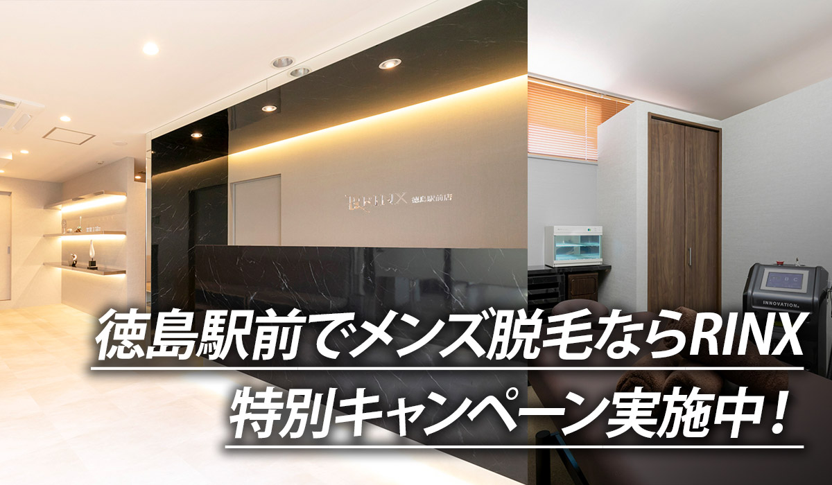 徳島駅前店の店舗写真1