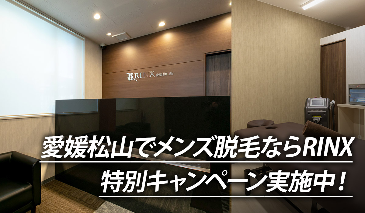 愛媛松山店の店舗写真1