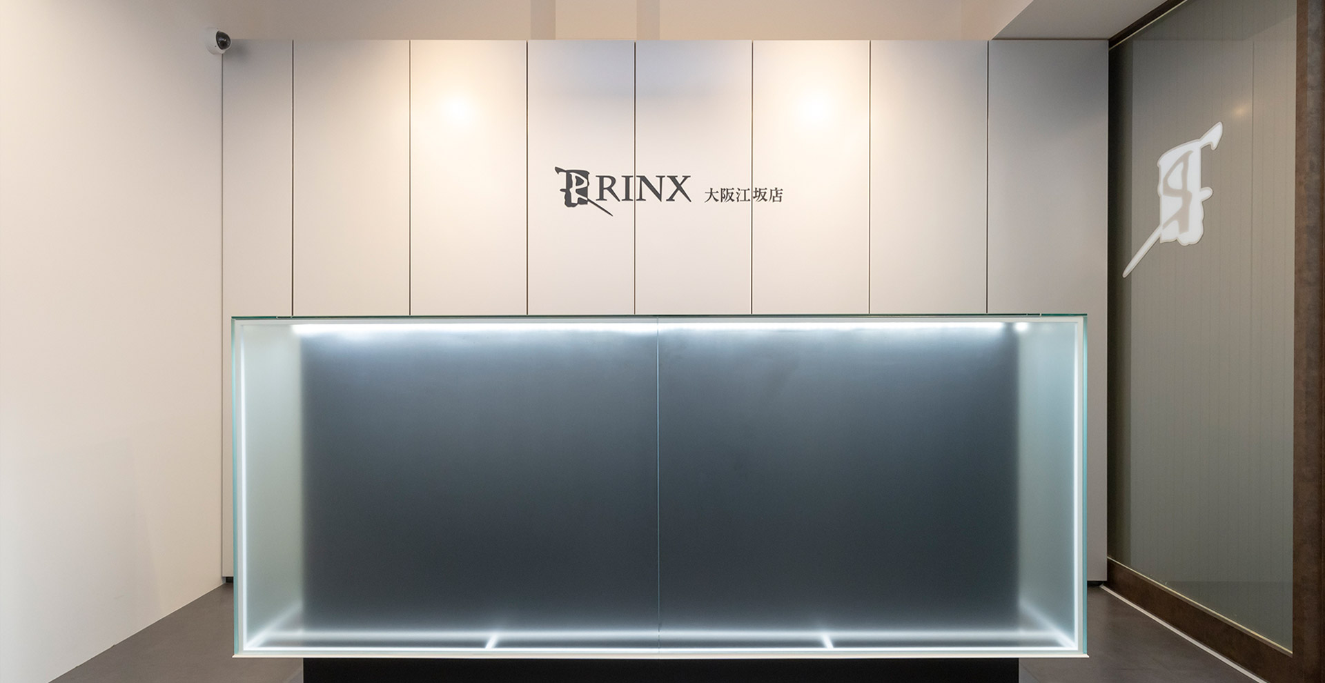 【大阪江坂店】｜メンズ脱毛・ヒゲ脱毛なら男性脱毛専門店RINX（リンクス） 店内写真