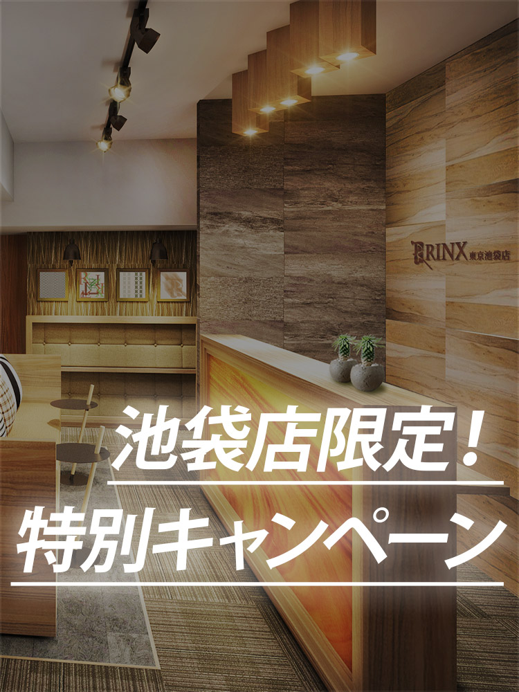 東京池袋店の店舗写真2