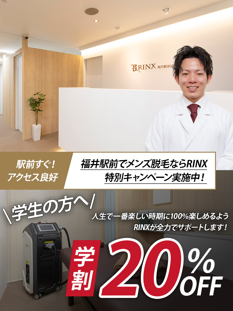 福井駅前店の店舗写真2