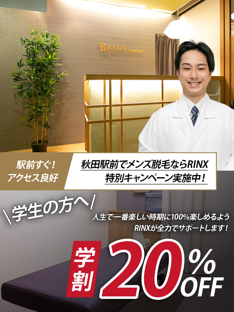 秋田駅前店の店舗写真2