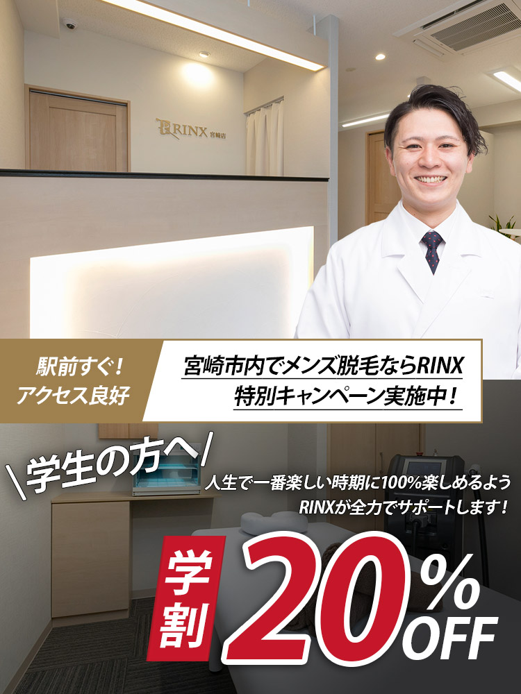 宮崎店の店舗写真2