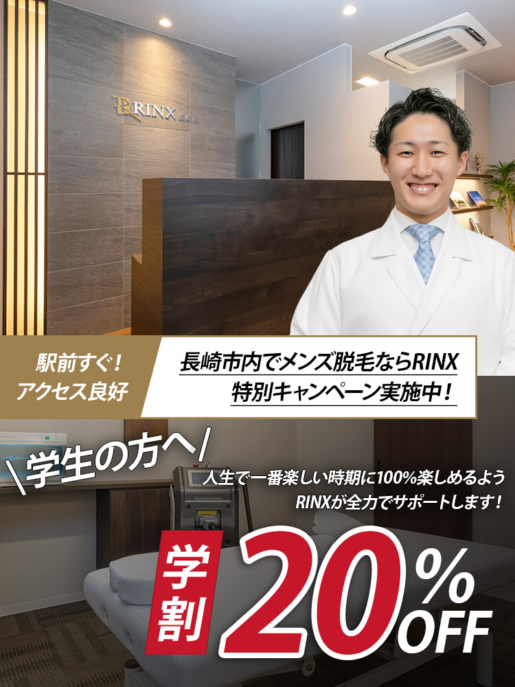 長崎店の店舗写真2