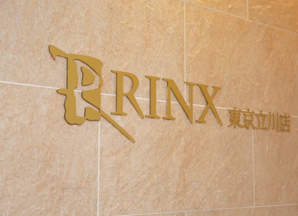 東京立川店の店舗写真5