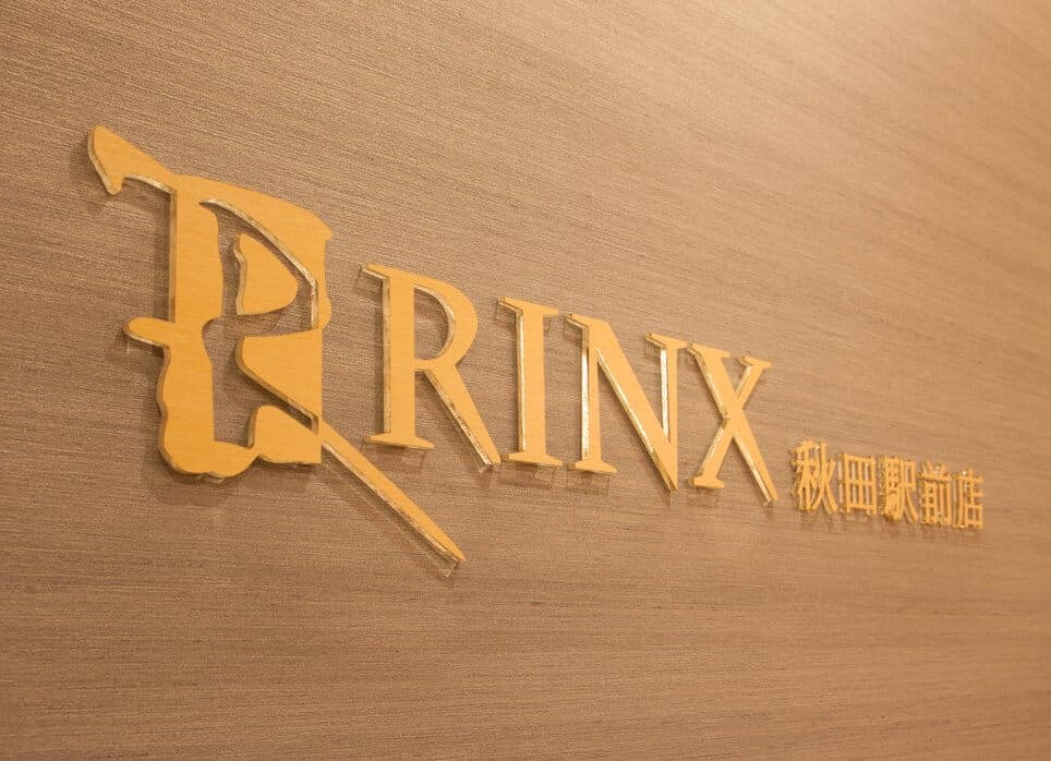 秋田駅前店の店舗写真5