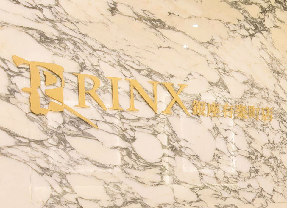 銀座有楽町店の店舗写真6