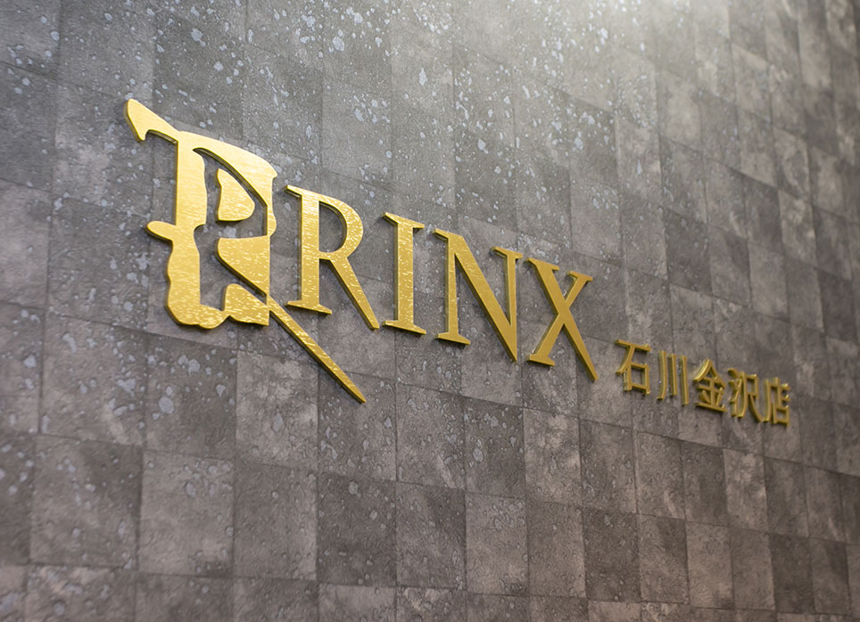 石川金沢店の店舗写真6