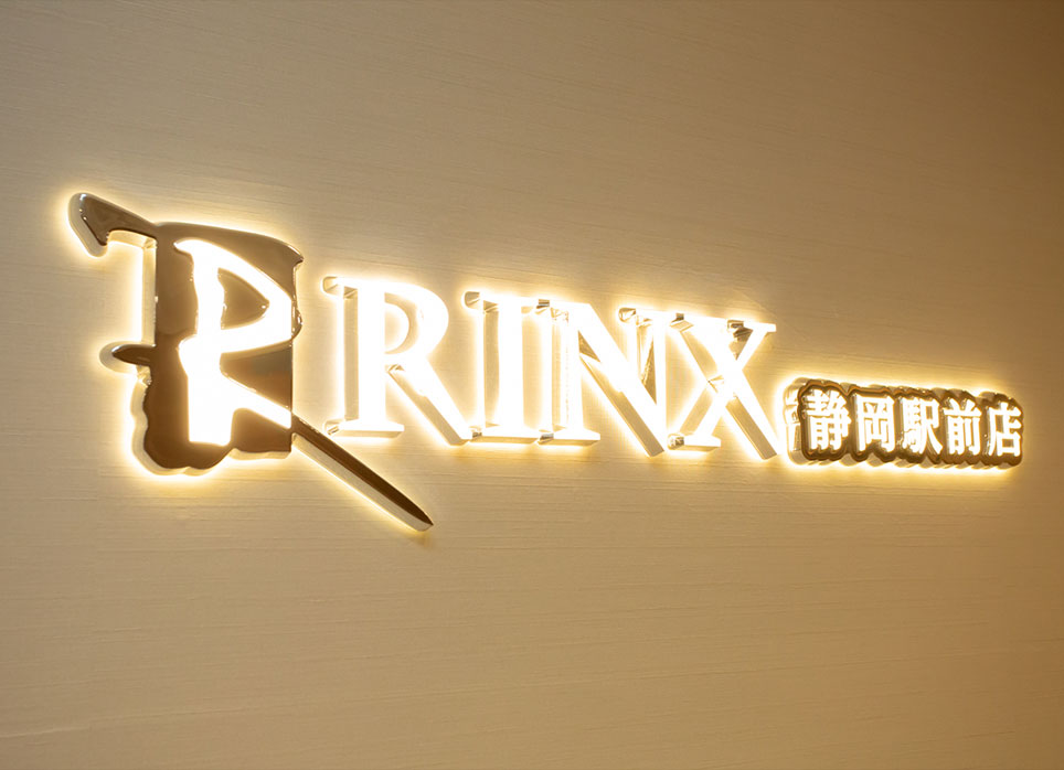 静岡駅前店の店舗写真6