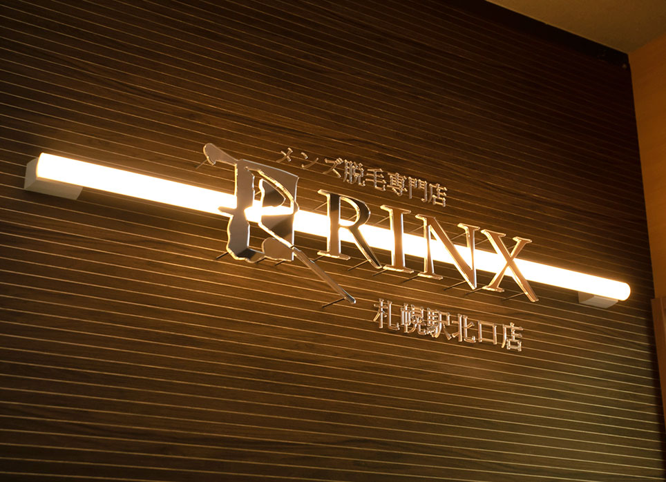 札幌駅北口店の店舗写真6