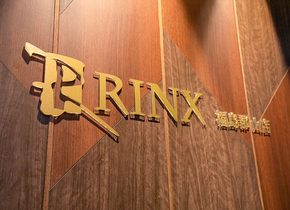 福島郡山店の店舗写真6