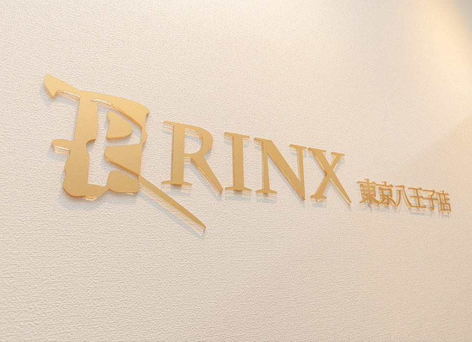 東京八王子店の店舗写真6