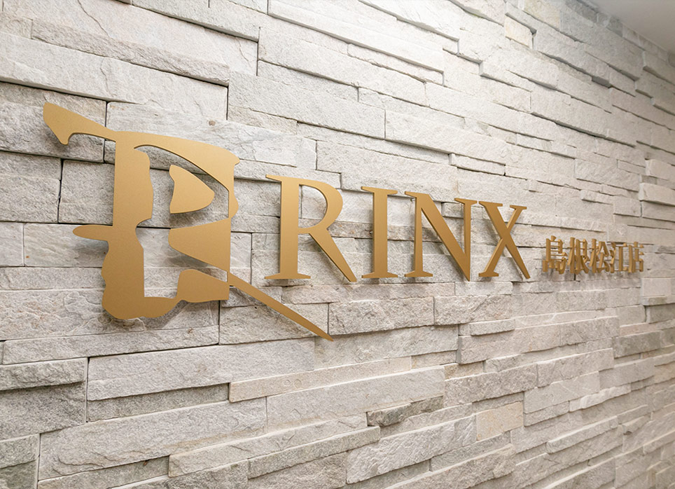 島根松江店の店舗写真6