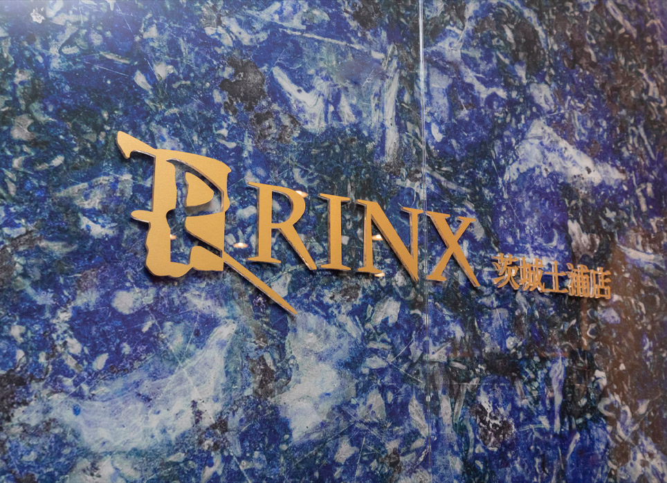 茨城土浦店の店舗写真6