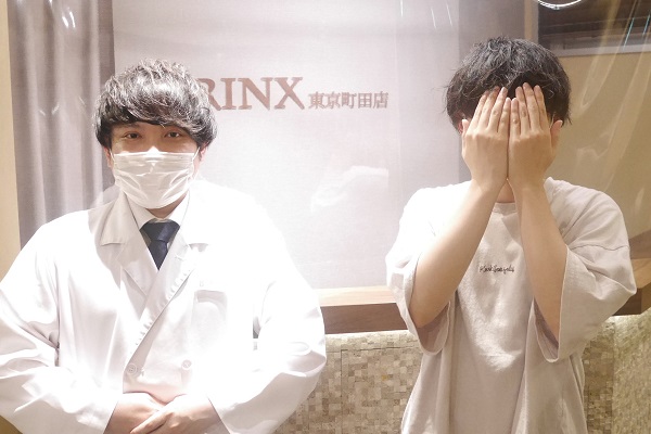 東京町田店7様の声 詳細[2022年06月21日]