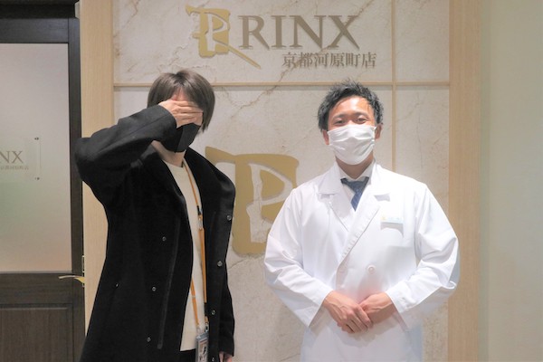 京都河原町店10様の声 詳細[2022年12月23日]