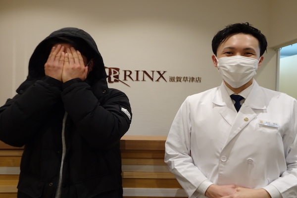 滋賀草津店0様の声 詳細[2022年12月28日]