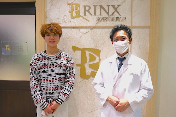 京都河原町店12様の声 詳細[2023年01月31日]