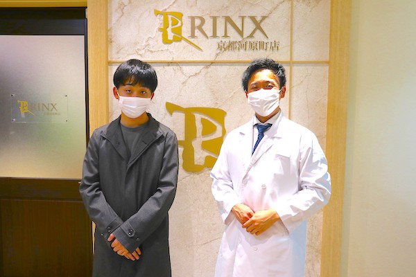 京都河原町店24様の声 詳細[2023年02月05日]