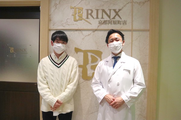 京都河原町店20様の声 詳細[2023年02月21日]