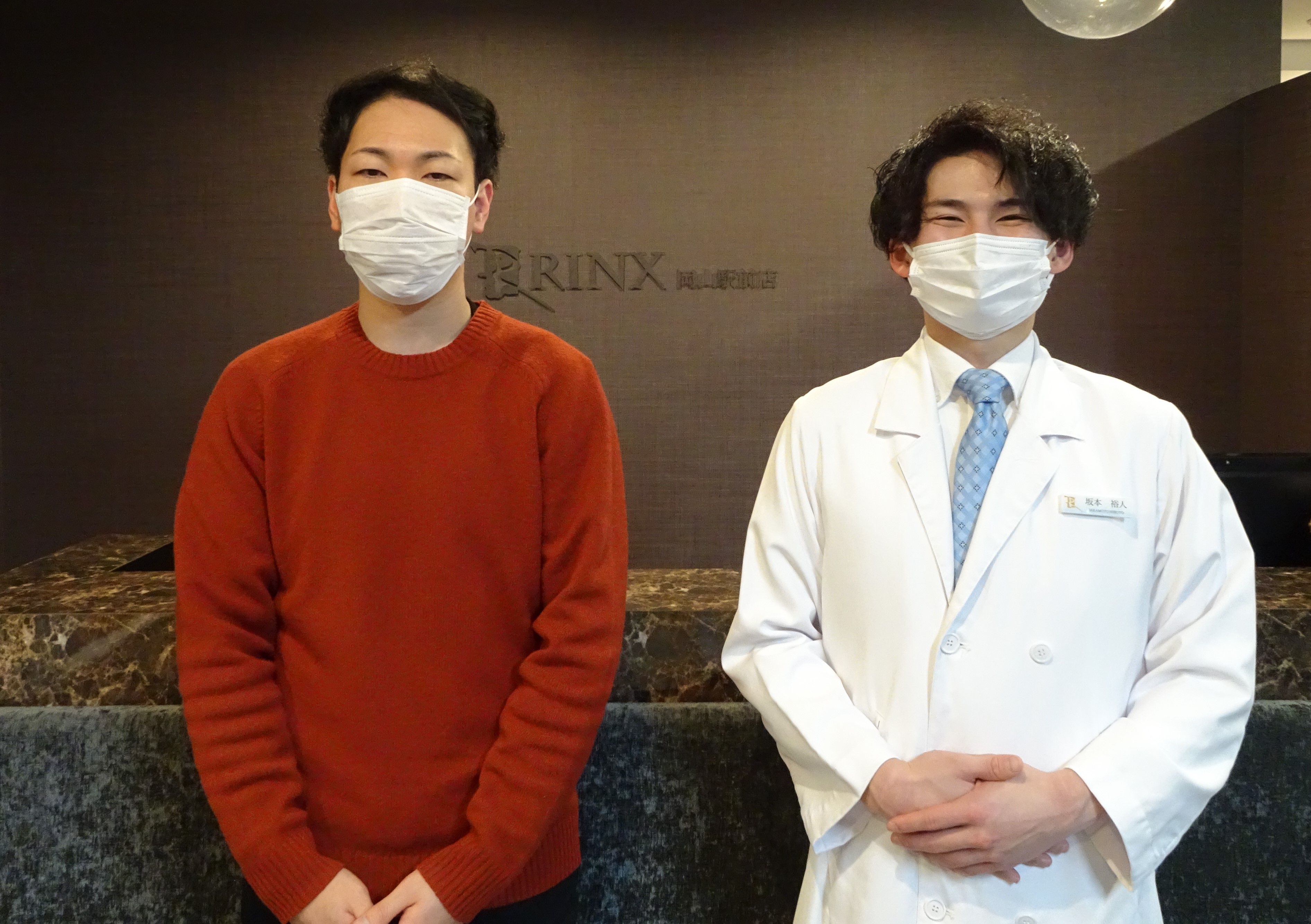 岡山駅前店5様の声 詳細[2023年02月18日]