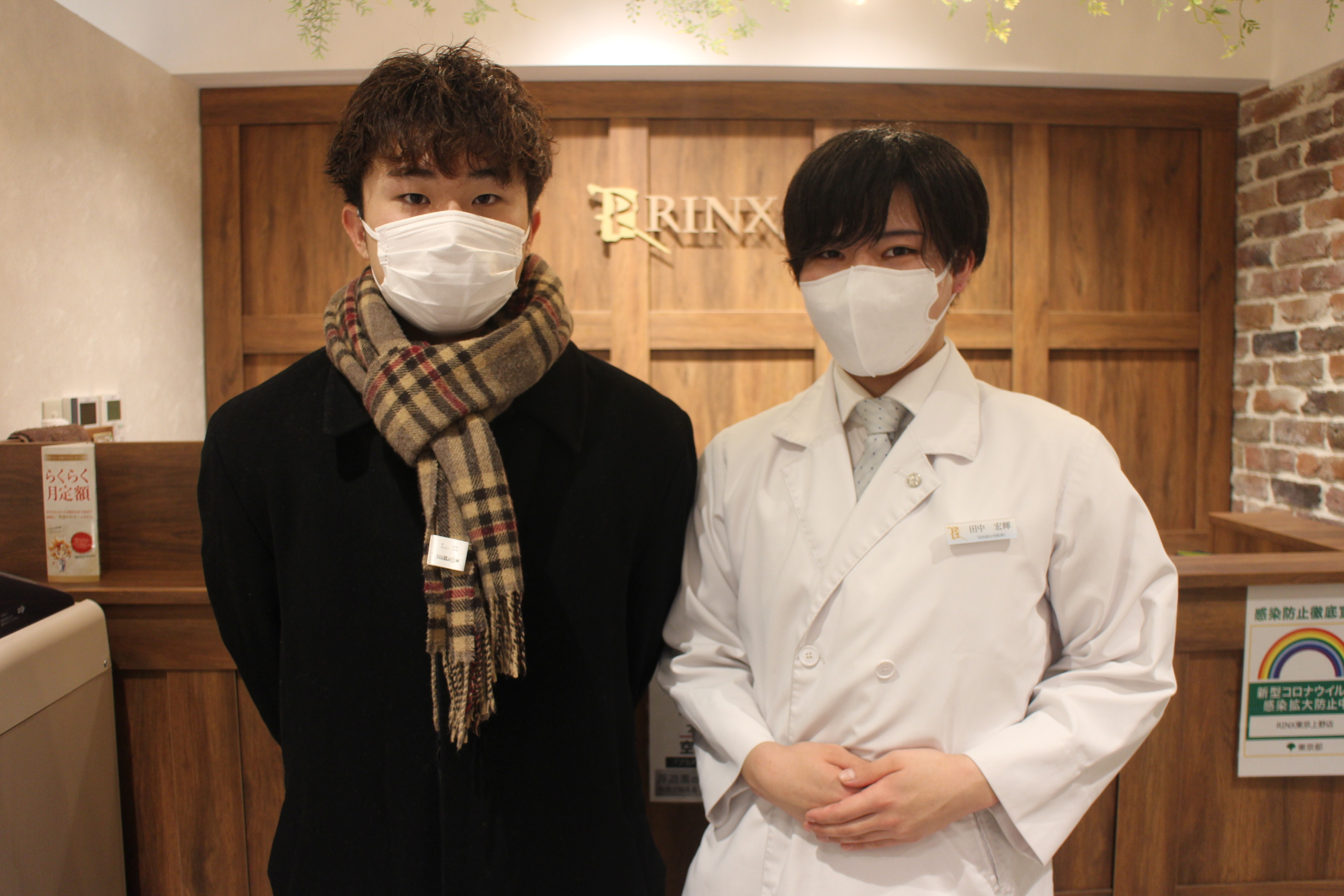 東京上野店0様の声 詳細[2023年03月27日]