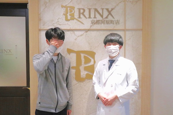 京都河原町店13様の声 詳細[2023年04月04日]