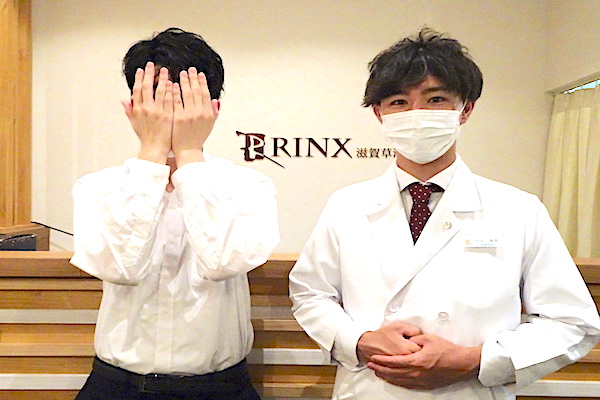 滋賀草津店20様の声 詳細[2023年07月31日]