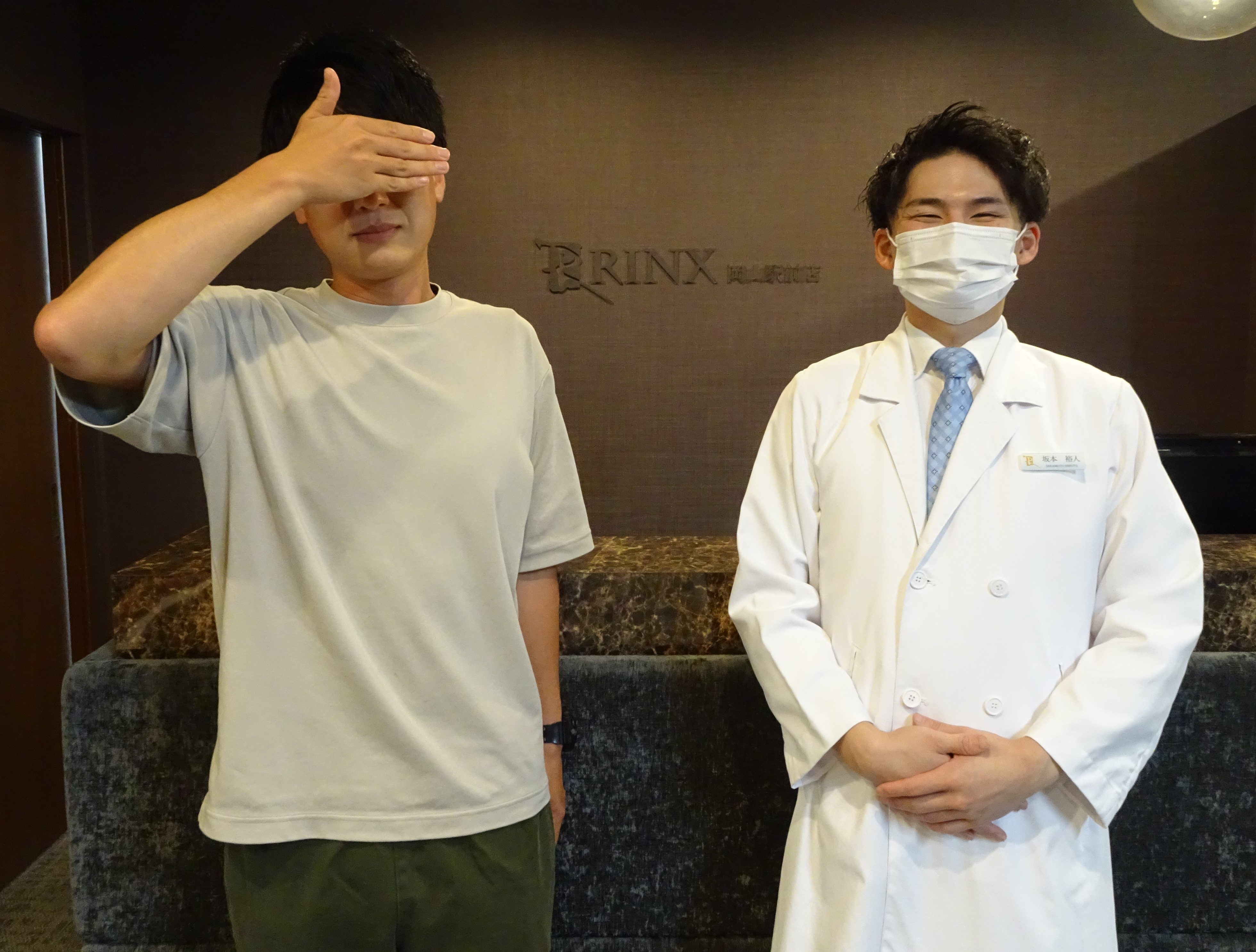 岡山駅前店7様の声 詳細[2023年08月18日]