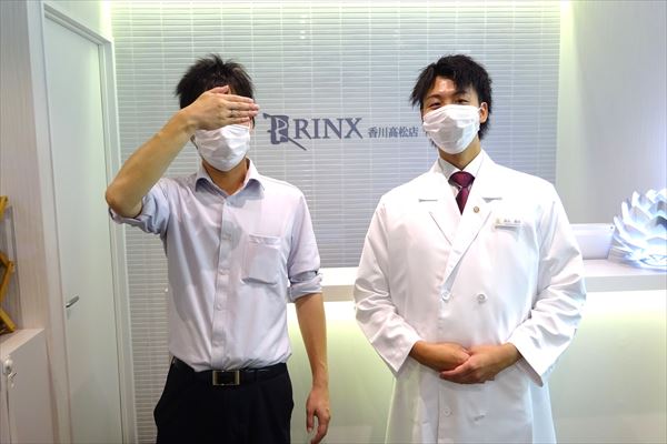 香川高松店10様の声 詳細[2023年09月25日]